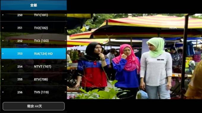 1 / 3/6/12 meses de AxiaTv APK IPTV de la suscripción de películas lo más tarde posible en VOD para el malasio
