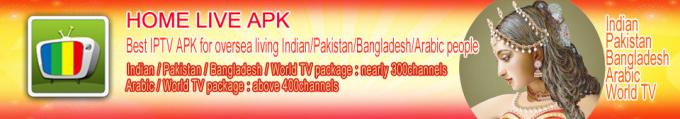 Mundo árabe libre TV de Paquistán Bangladesh de la prueba de Iptv Apk del indio de Homelive
